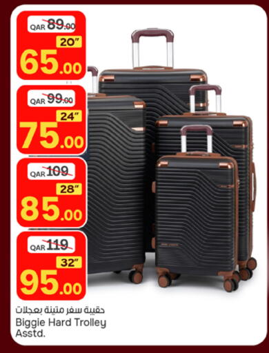 available at باريس هايبرماركت in قطر - الخور