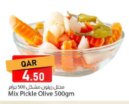 available at دانا ماركت in قطر - الريان