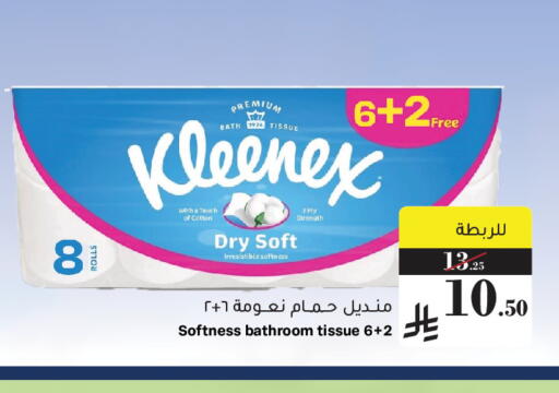 available at Mira Mart Mall in KSA, Saudi Arabia, Saudi - Jeddah