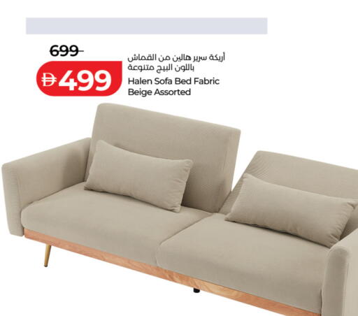 available at لولو هايبرماركت in الإمارات العربية المتحدة , الامارات - أبو ظبي
