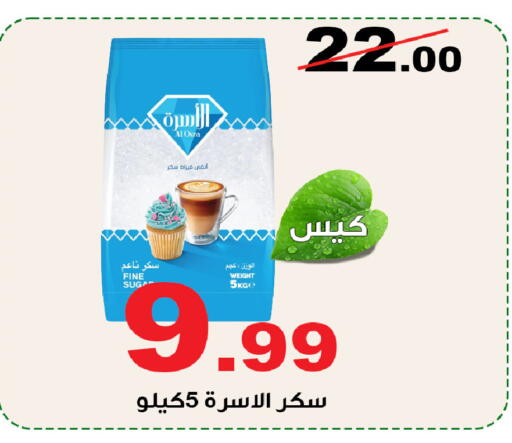 available at المتسوق الذكى in مملكة العربية السعودية, السعودية, سعودية - خميس مشيط