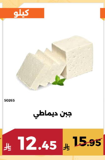 available at Forat Garden in KSA, Saudi Arabia, Saudi - Mecca