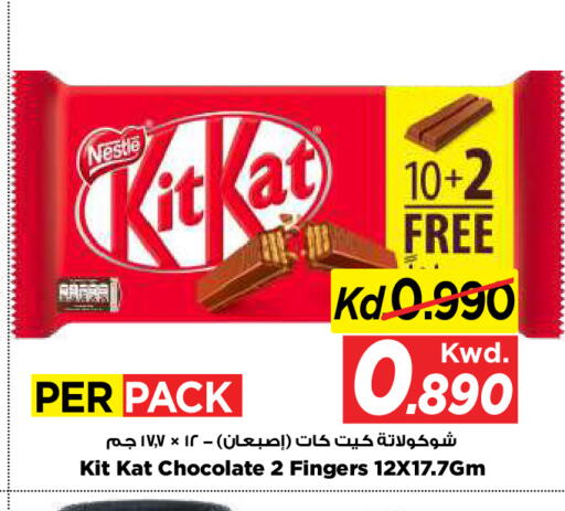 available at Mark & Save in Kuwait - Kuwait City