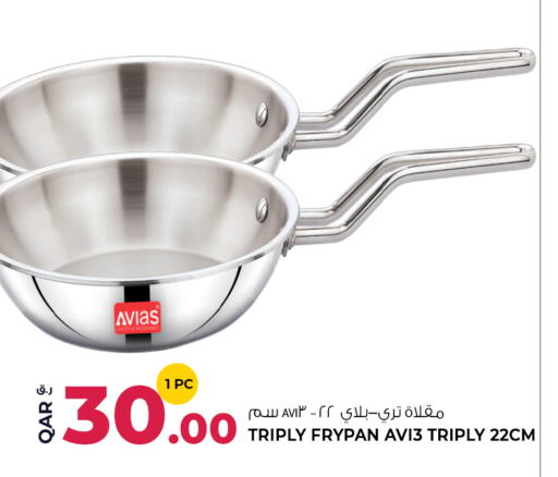 available at Wholesale Plus in Qatar - Al-Shahaniya