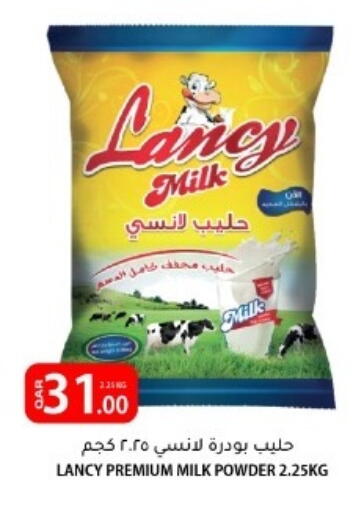 available at Al Baladi Al Yawm in Qatar - Al Shamal