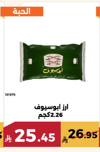 available at Forat Garden in KSA, Saudi Arabia, Saudi - Mecca