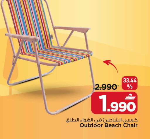available at MARK & SAVE in Oman - Muscat