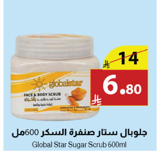 available at Abyati Stores in KSA, Saudi Arabia, Saudi - Tabuk