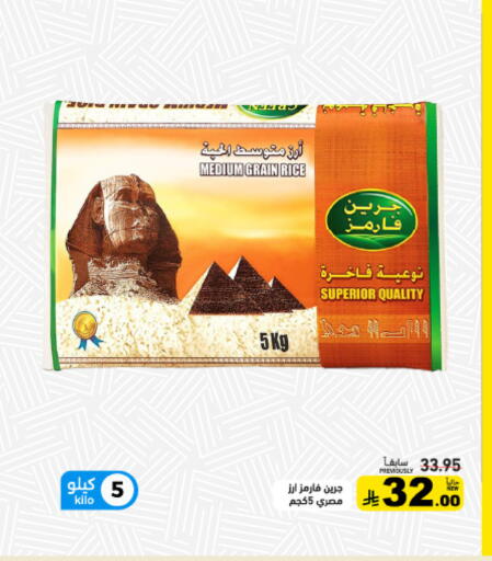 available at أسواق رامز in مملكة العربية السعودية, السعودية, سعودية - تبوك