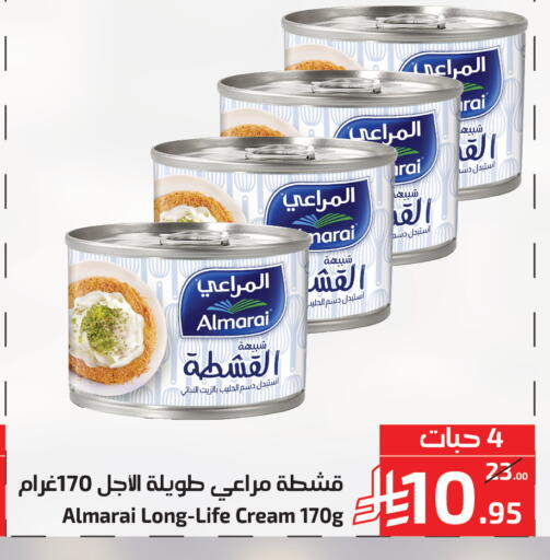 available at Mira Mart Mall in KSA, Saudi Arabia, Saudi - Jeddah
