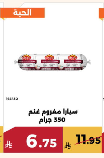 available at Forat Garden in KSA, Saudi Arabia, Saudi - Mecca