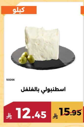 available at Forat Garden in KSA, Saudi Arabia, Saudi - Mecca
