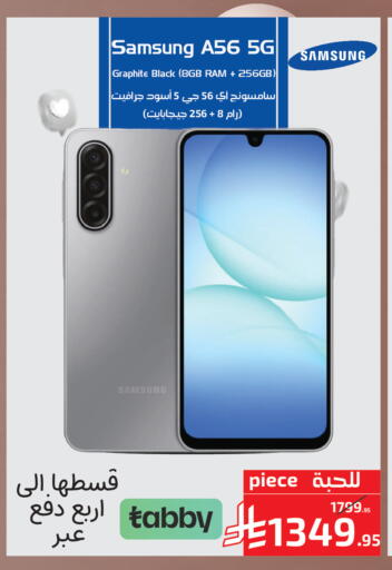 available at Mira Mart Mall in KSA, Saudi Arabia, Saudi - Jeddah