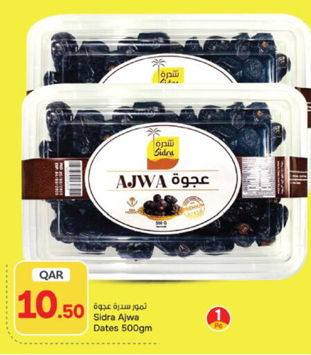 available at Paris Hypermarket in Qatar - Al Khor