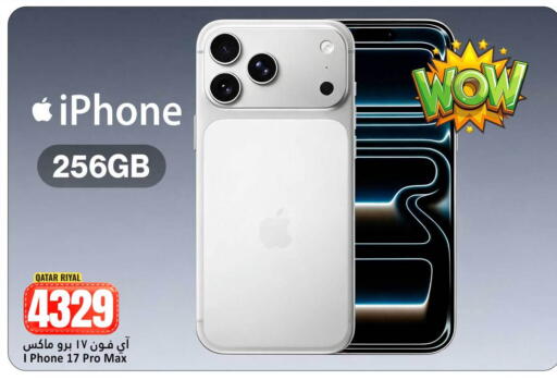 available at دانة هايبرماركت in قطر - الوكرة