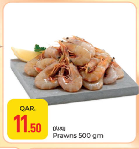 available at Paris Hypermarket in Qatar - Doha
