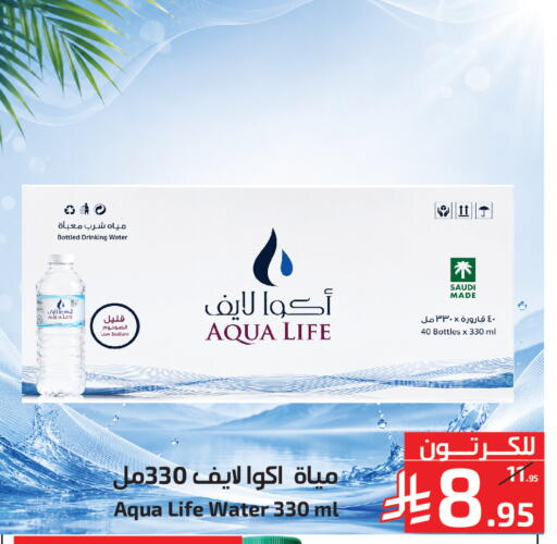 available at Mira Mart Mall in KSA, Saudi Arabia, Saudi - Jeddah