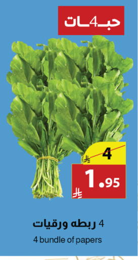 available at Abyati Stores in KSA, Saudi Arabia, Saudi - Tabuk