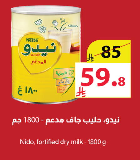 available at Abyati Stores in KSA, Saudi Arabia, Saudi - Tabuk