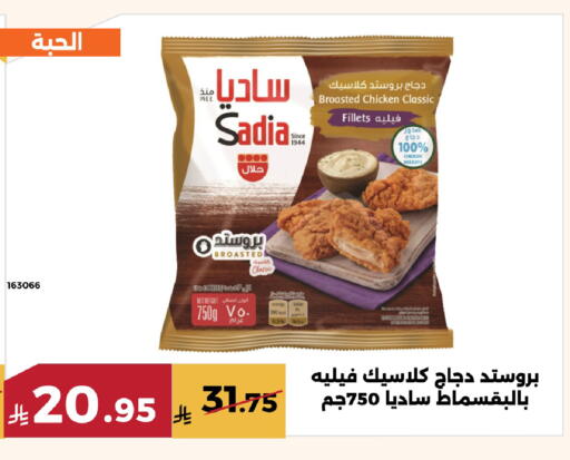 available at Forat Garden in KSA, Saudi Arabia, Saudi - Mecca