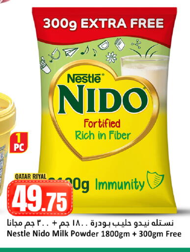available at Dana Hypermarket in Qatar - Al Shamal