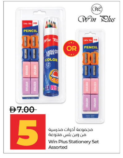 available at Lulu Hypermarket in UAE - Al Ain