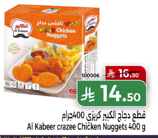 available at Home Market in KSA, Saudi Arabia, Saudi - Mecca