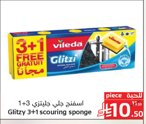 available at Mira Mart Mall in KSA, Saudi Arabia, Saudi - Jeddah