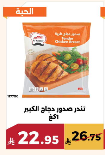 available at Forat Garden in KSA, Saudi Arabia, Saudi - Mecca