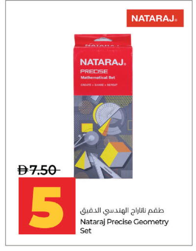 available at لولو هايبرماركت in الإمارات العربية المتحدة , الامارات - دبي