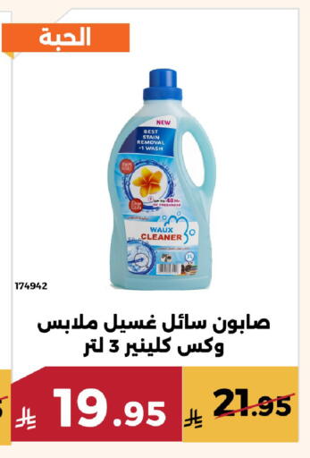 available at Forat Garden in KSA, Saudi Arabia, Saudi - Mecca