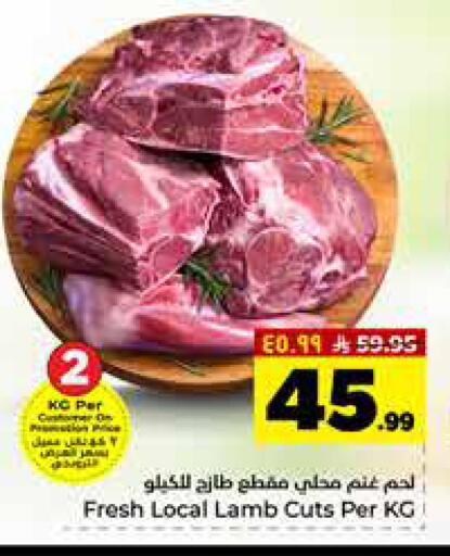 available at هايبر الوفاء in مملكة العربية السعودية, السعودية, سعودية - جدة