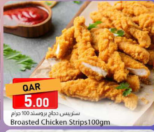 available at دانا ماركت in قطر - الريان