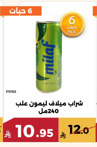 Lemon available at Forat Garden in KSA, Saudi Arabia, Saudi - Mecca