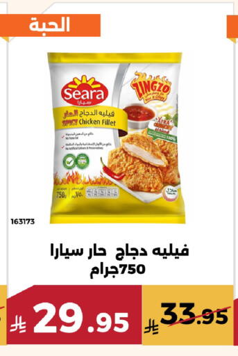 available at Forat Garden in KSA, Saudi Arabia, Saudi - Mecca