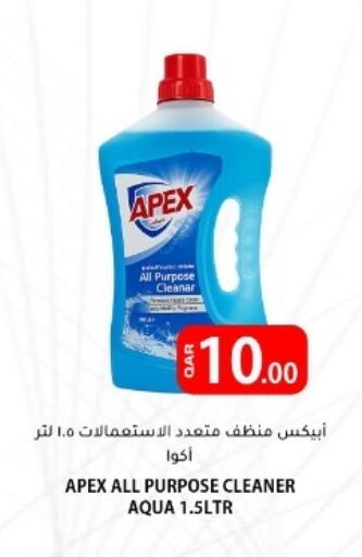 available at Al Baladi Al Yawm in Qatar - Umm Salal