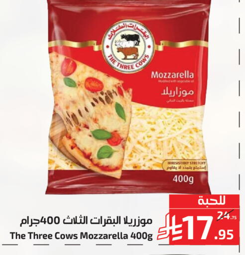 available at Mira Mart Mall in KSA, Saudi Arabia, Saudi - Jeddah