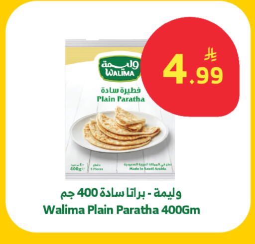 available at الراية in مملكة العربية السعودية, السعودية, سعودية - جدة