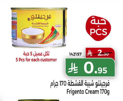 available at Home Market in KSA, Saudi Arabia, Saudi - Mecca