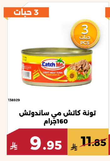 available at Forat Garden in KSA, Saudi Arabia, Saudi - Mecca