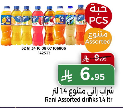 available at هوم ماركت in مملكة العربية السعودية, السعودية, سعودية - مكة المكرمة