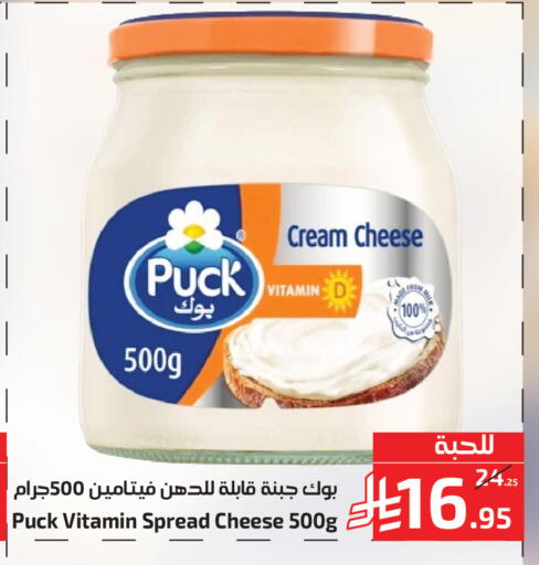 available at Mira Mart Mall in KSA, Saudi Arabia, Saudi - Jeddah