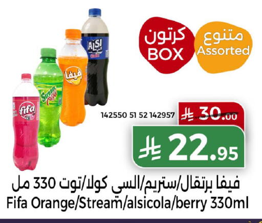 Orange available at Home Market in KSA, Saudi Arabia, Saudi - Mecca