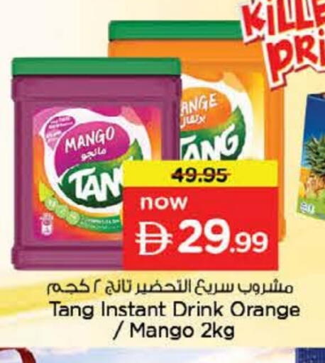 Mango Orange available at نستو هايبرماركت in الإمارات العربية المتحدة , الامارات - الشارقة / عجمان