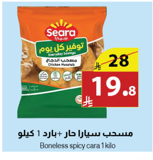 available at Abyati Stores in KSA, Saudi Arabia, Saudi - Tabuk