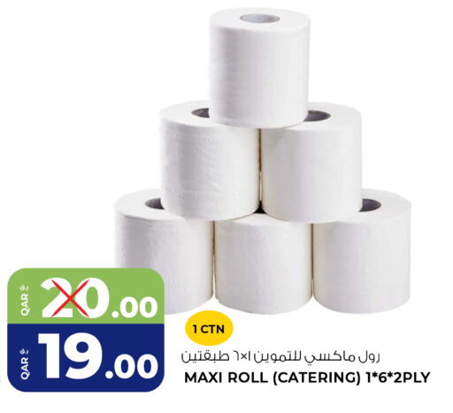 available at Wholesale Plus in Qatar - Al Shamal
