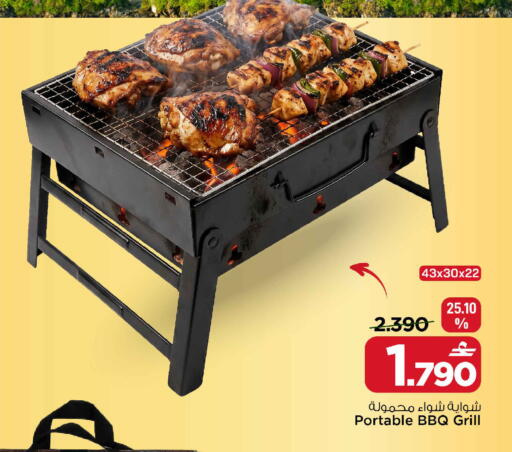 available at MARK & SAVE in Oman - Muscat