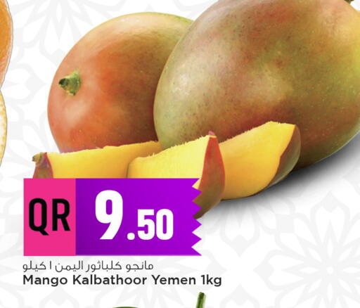 Mango from Yemen available at مرزا هايبرماركت in قطر - الدوحة