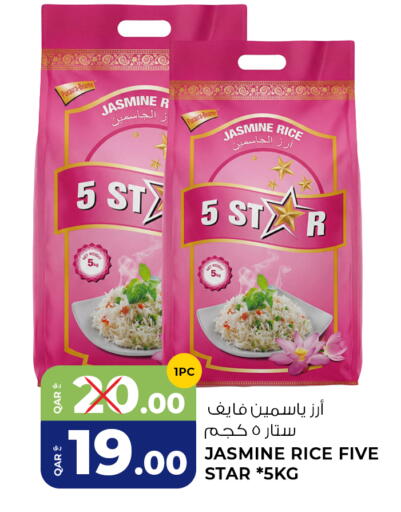 available at Wholesale Plus in Qatar - Al-Shahaniya
