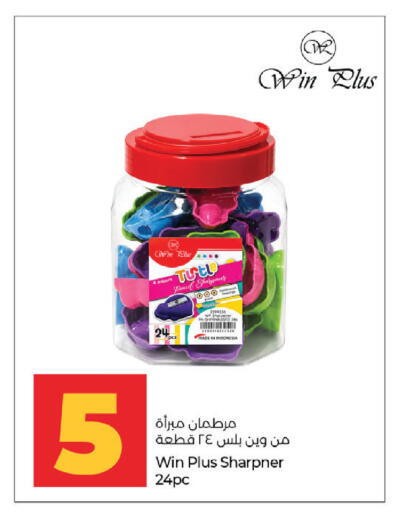 available at لولو هايبرماركت in الإمارات العربية المتحدة , الامارات - دبي